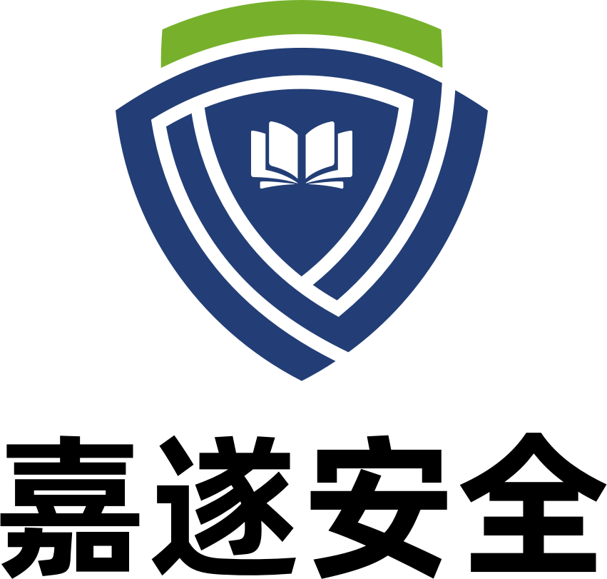 湖南嘉遂安全科技有限公司